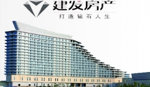 建發(fā)集團(tuán) 建發(fā)集團(tuán)